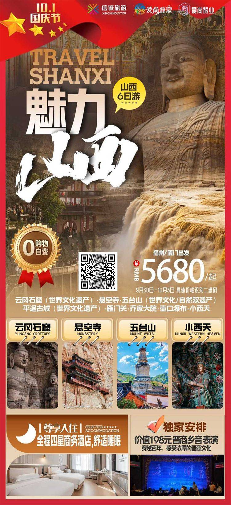 微信图片_2026-09-16_155110_453.jpg