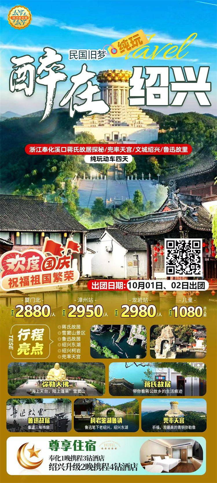微信图片_2026-09-10_152223_979.jpg