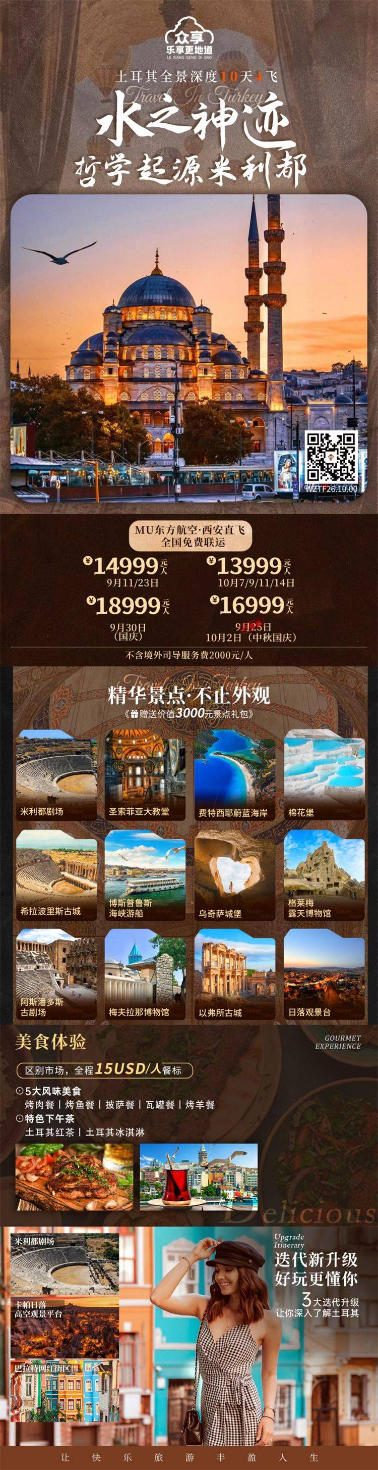 微信图片_2026-09-11_165223_015.jpg