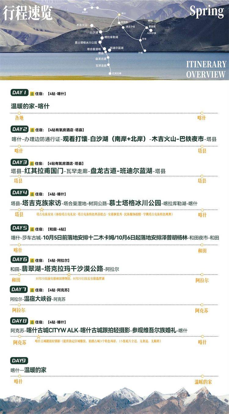 微信图片_2026-09-03_155350_344.jpg