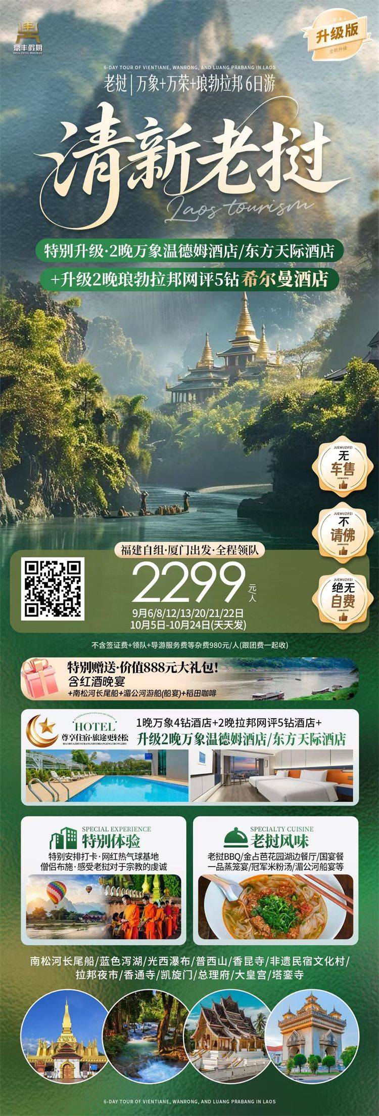 微信图片_2026-09-20_095844_153.jpg