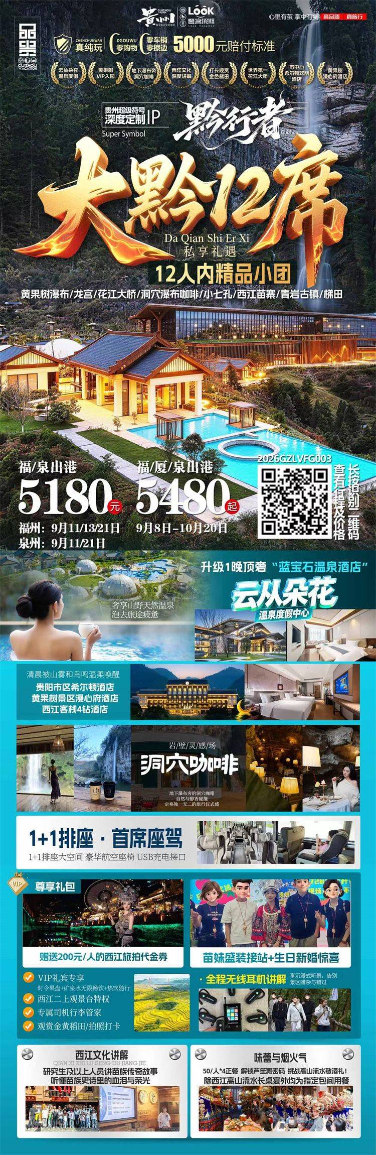 微信图片_2026-09-28_152005_576.jpg