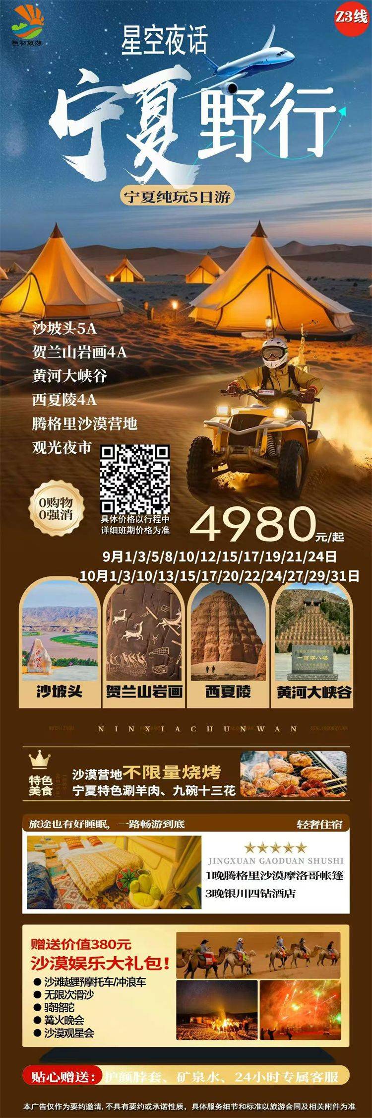 微信图片_2026-09-16_154418_396.jpg