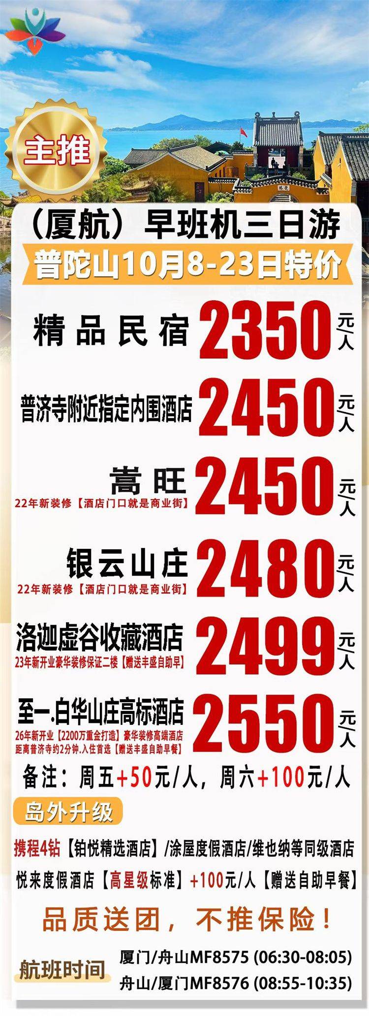 微信图片_2026-09-14_091341_364.jpg