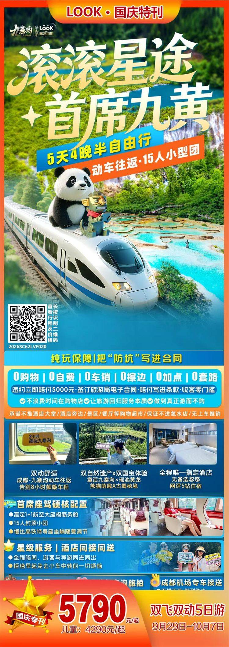 微信图片_2026-09-16_160508_589.jpg