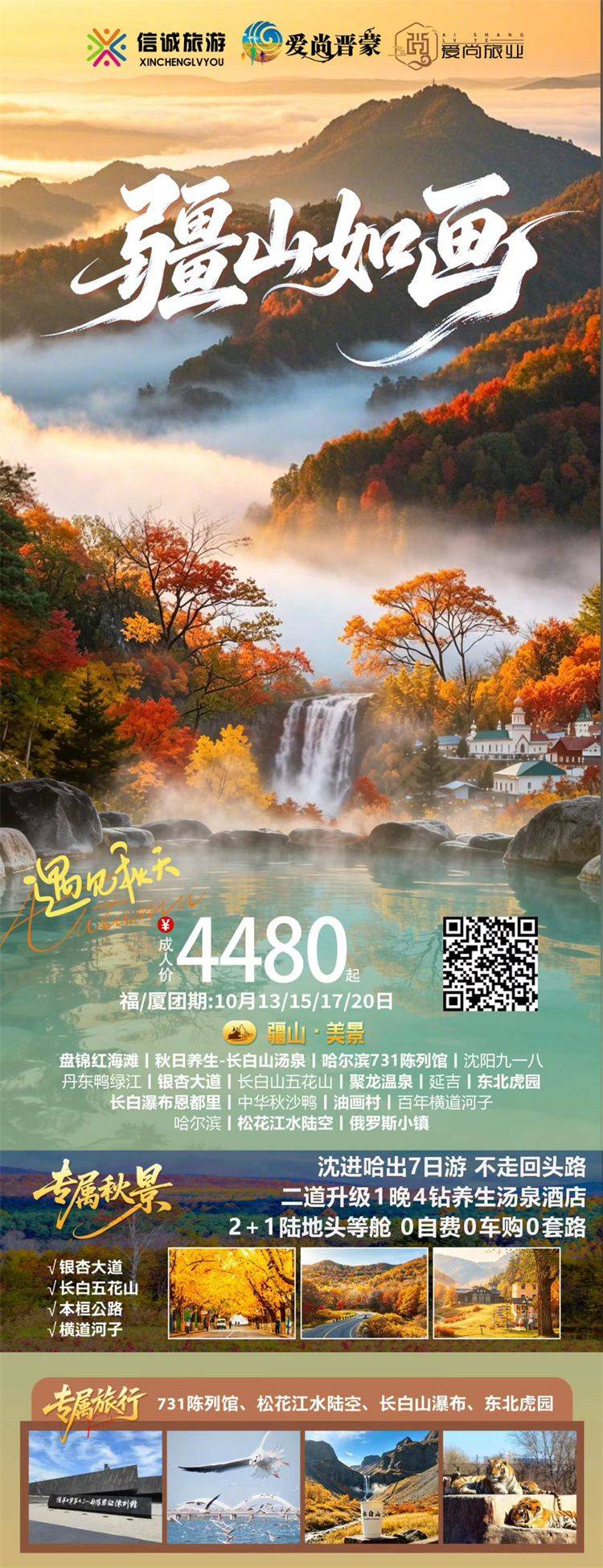 微信图片_2026-09-28_152306_482.jpg