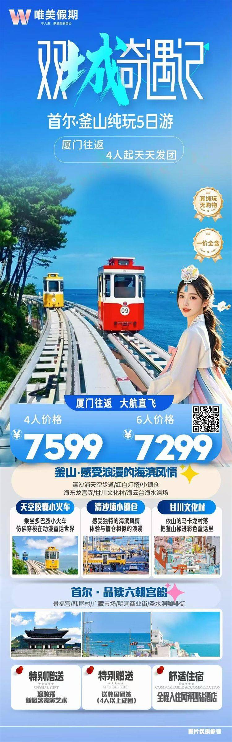 微信图片_2026-09-16_152427_156.jpg