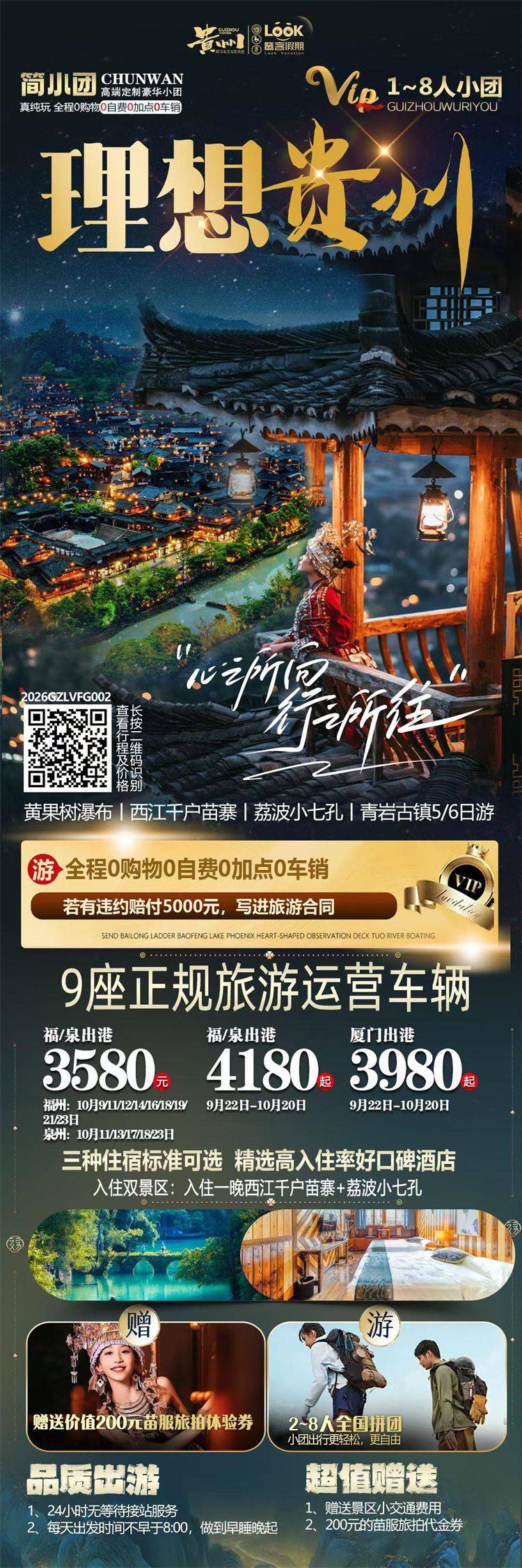 微信图片_2026-09-28_151943_457.jpg