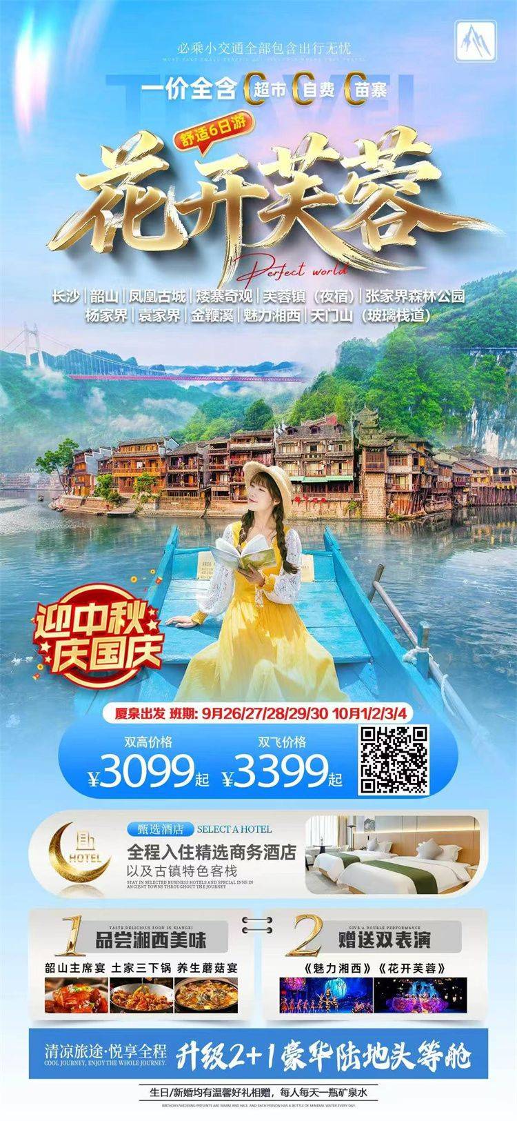 微信图片_2026-09-08_170252_019.jpg