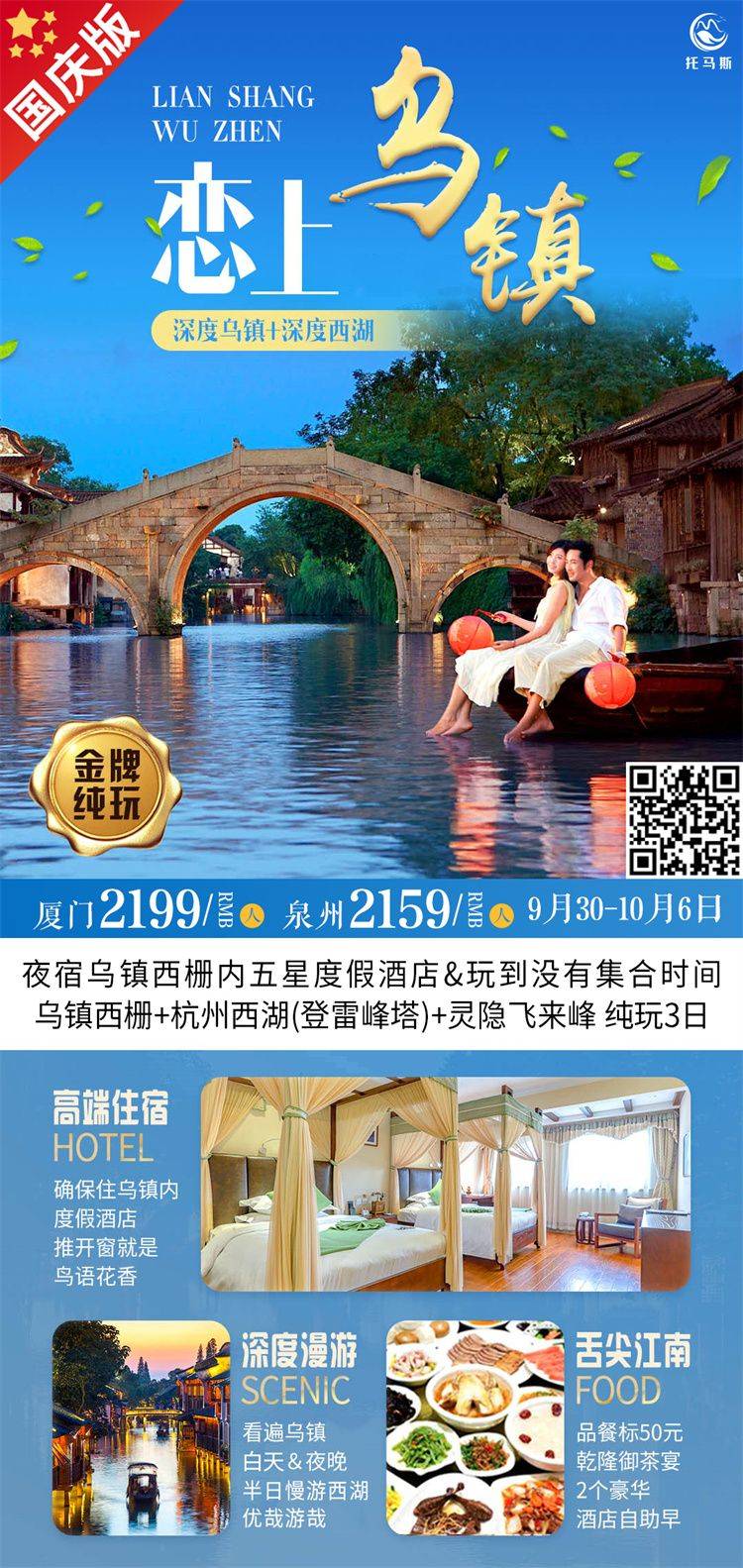 微信图片_20260910114716_4_635.jpg