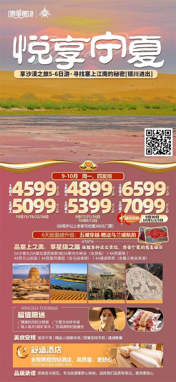 微信图片_2026-09-16_154538_532.jpg