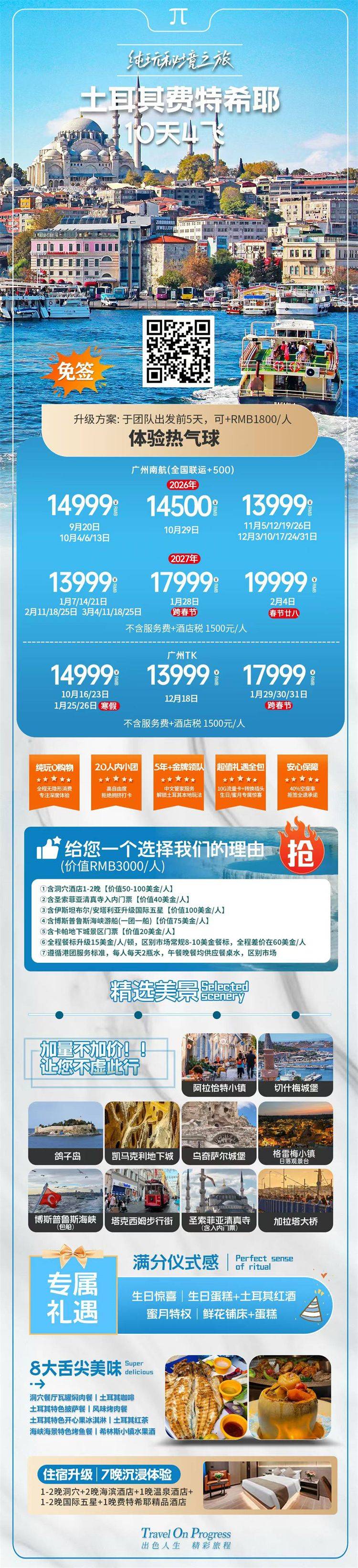微信图片_2026-09-11_164931_870.jpg