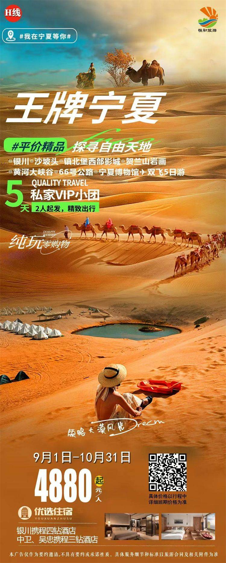 微信图片_2026-09-16_154410_092.jpg