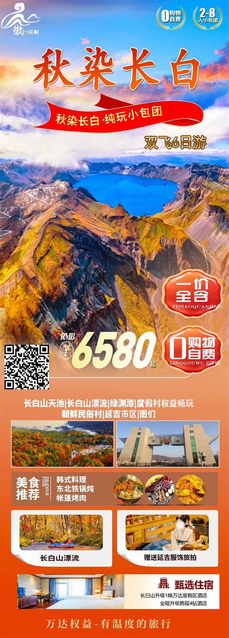 微信图片_2026-09-28_152330_176.jpg