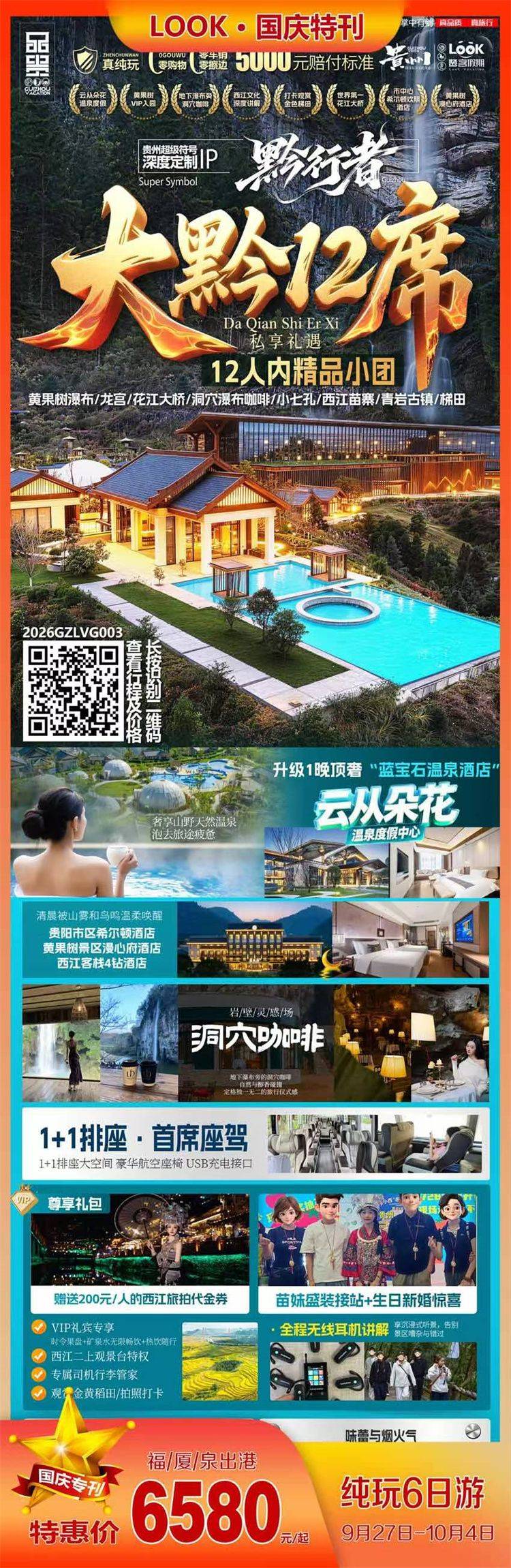 微信图片_2026-09-04_100237_610.jpg