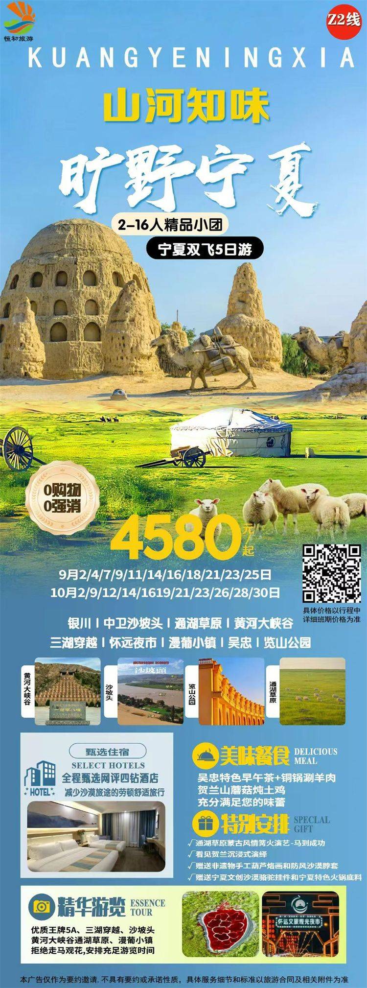 微信图片_2026-09-16_154414_812.jpg