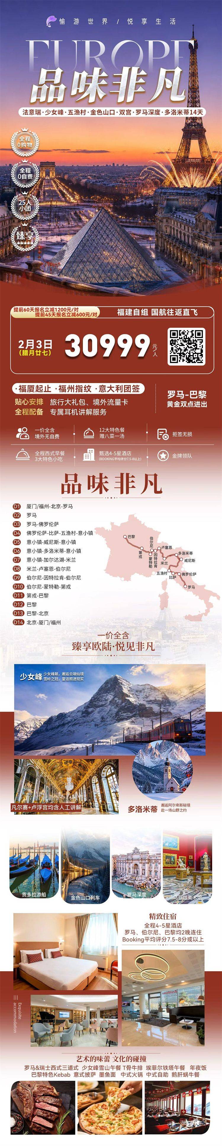微信图片_2026-09-01_142026_520.jpg