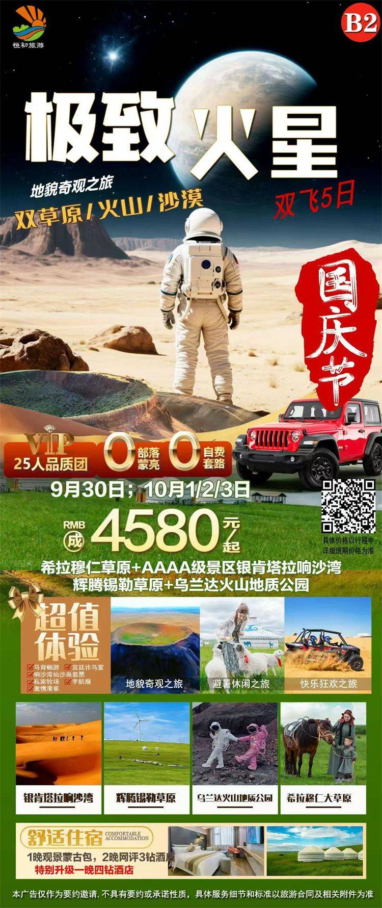 微信图片_2026-09-17_141220_603.jpg