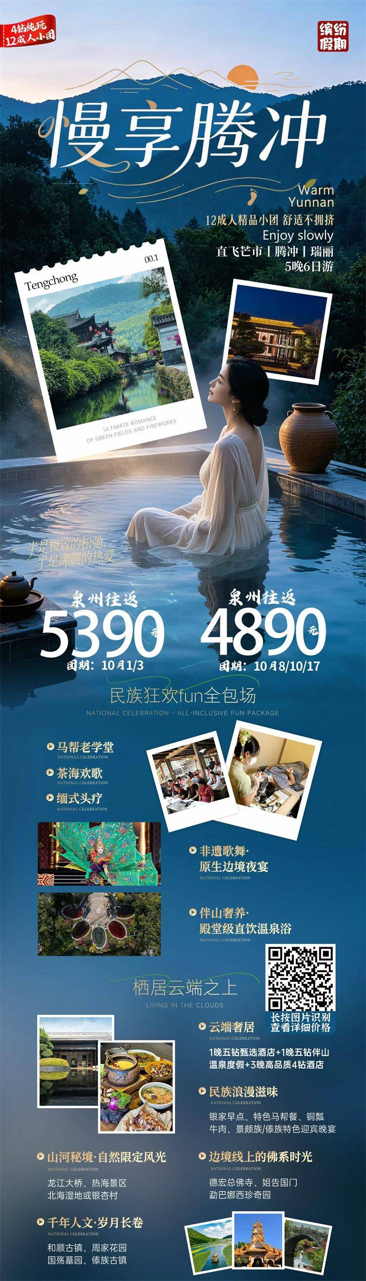 微信图片_2026-09-30_145350_629.jpg