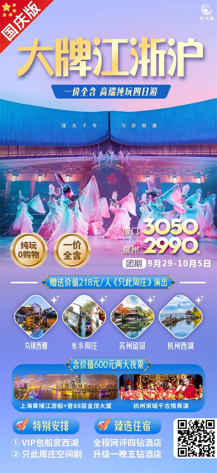 微信图片_20260910114748_10_635.jpg