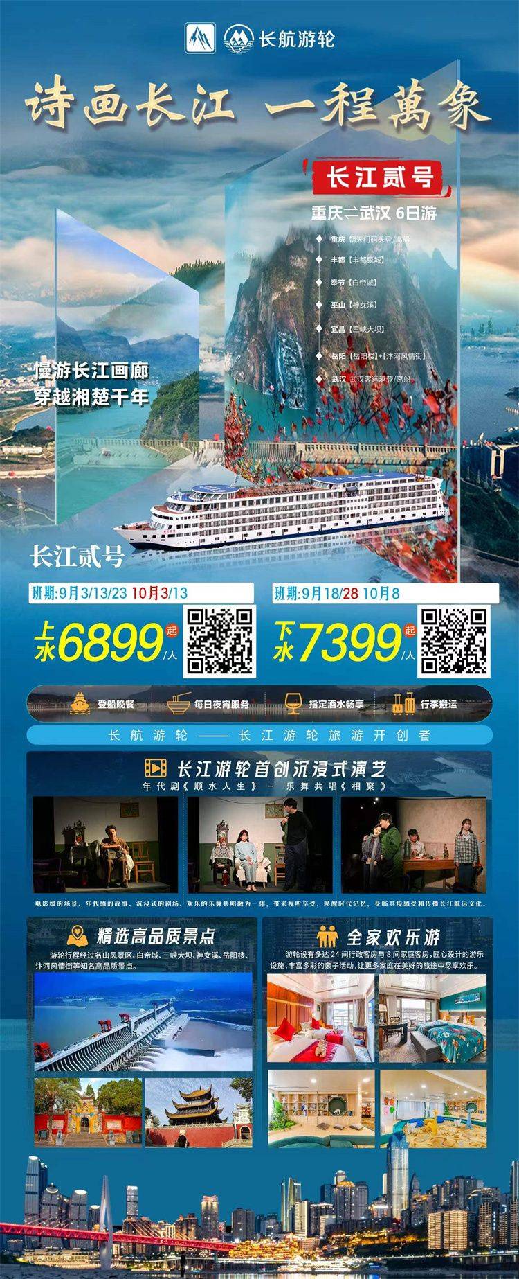 微信图片_2026-09-08_174039_479.jpg