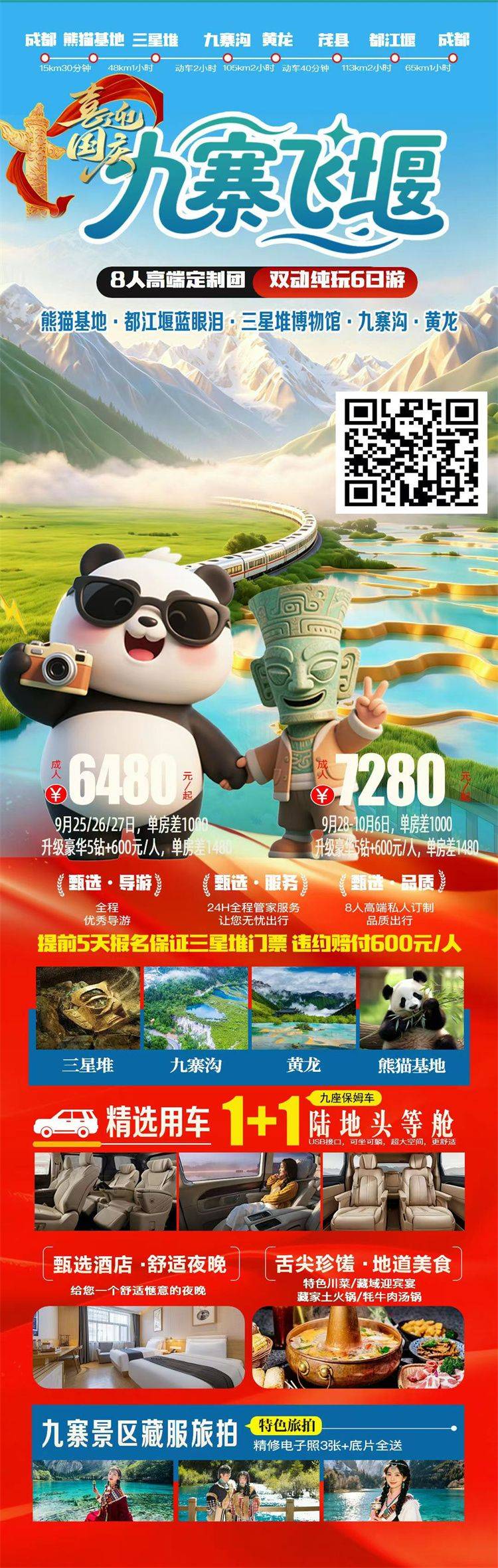 微信图片_2026-09-16_160710_477.jpg