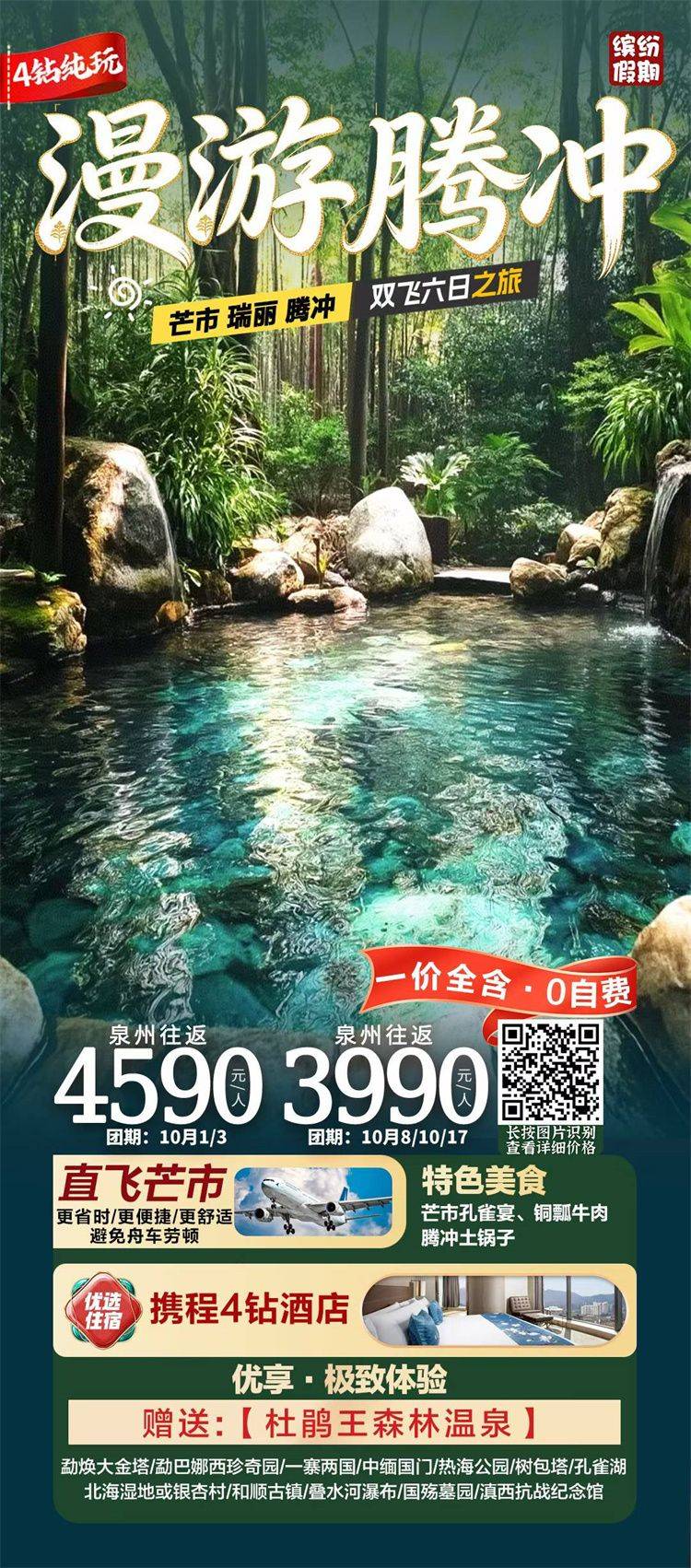 微信图片_2026-09-30_145319_902.jpg