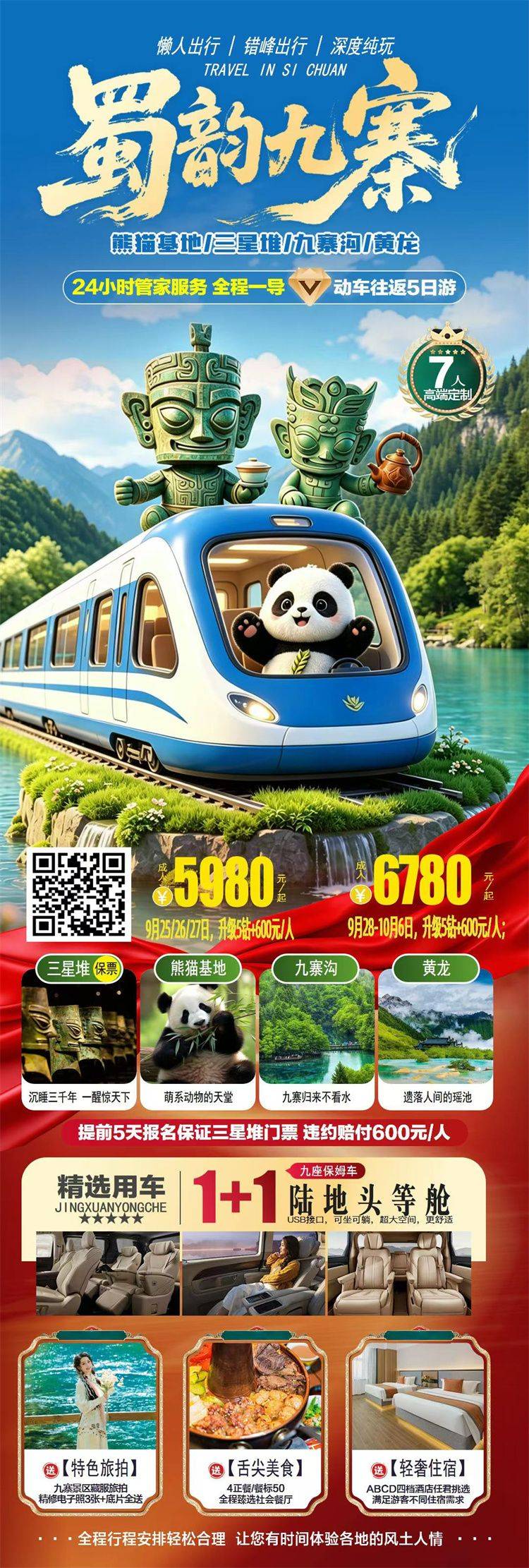 微信图片_2026-09-16_160733_118.jpg