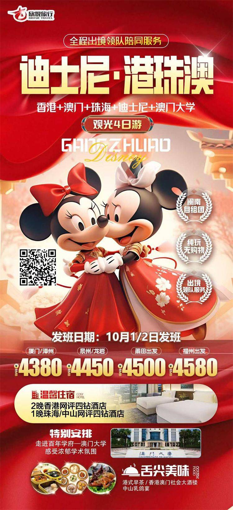 微信图片_2026-09-02_155254_275.jpg