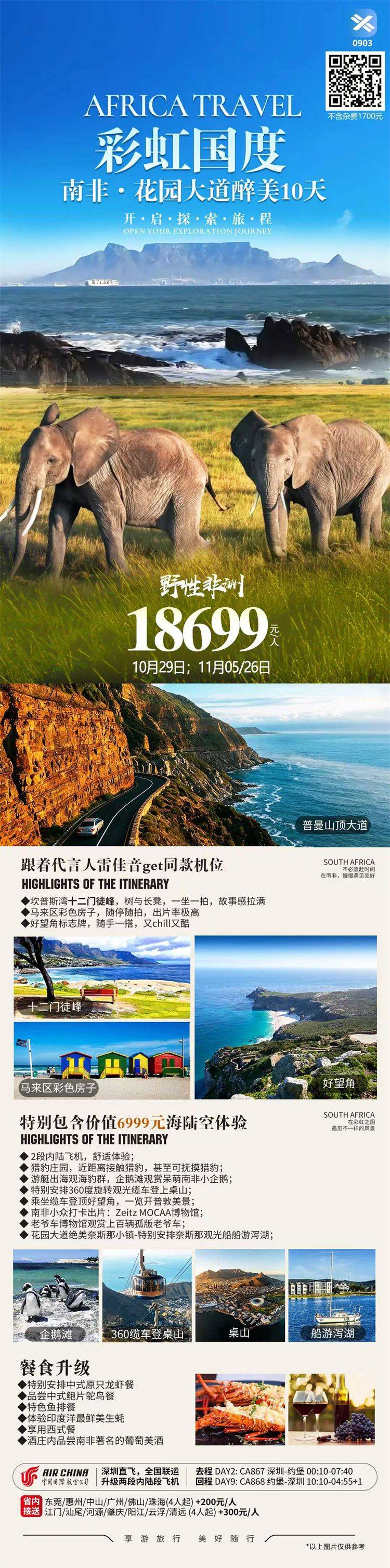 微信图片_2026-09-11_164207_766.jpg