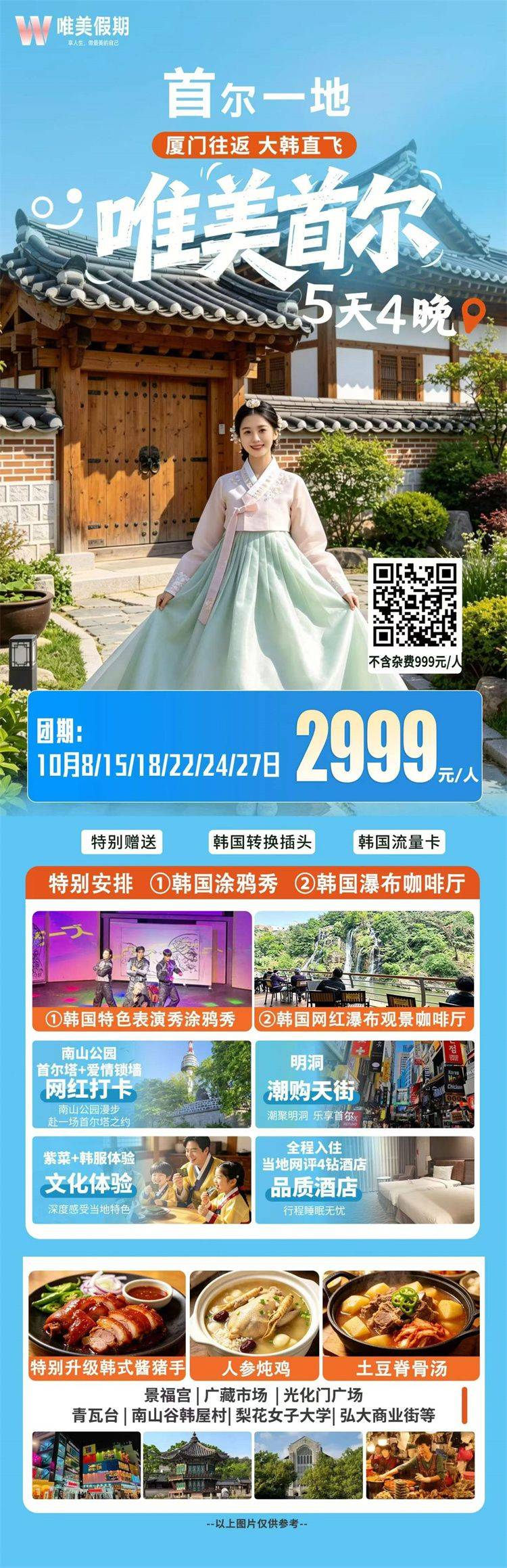 微信图片_2026-09-16_152532_108.jpg