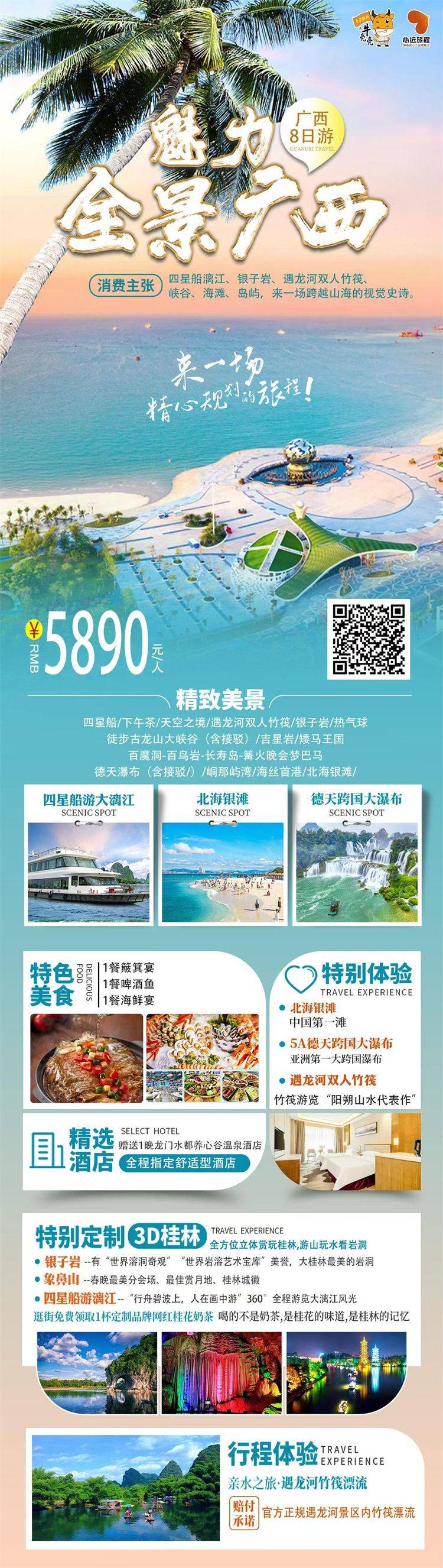 微信图片_2026-09-04_103527_436.jpg