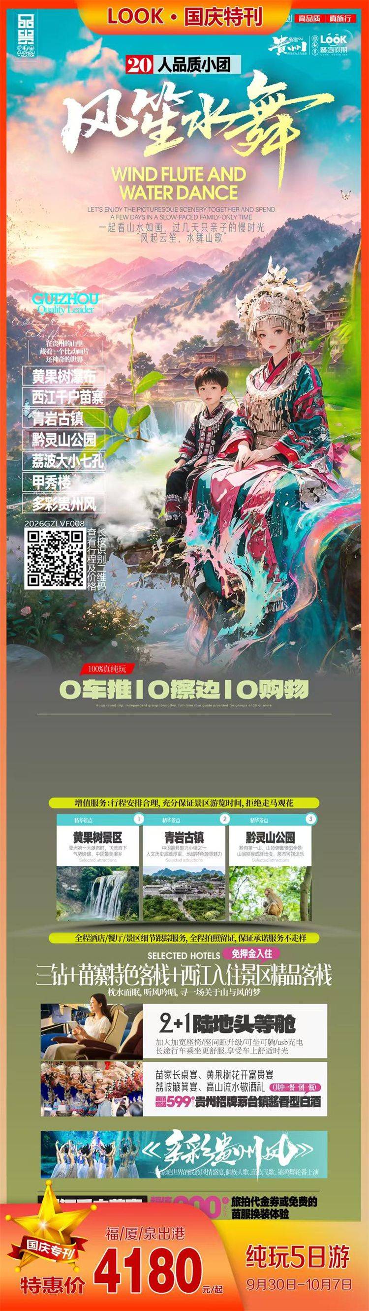 微信图片_2026-09-04_100252_202.jpg