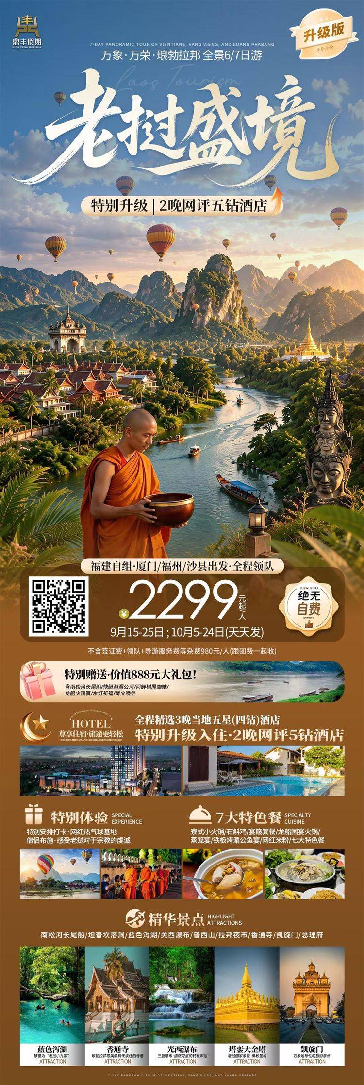 微信图片_2026-09-20_100209_985.jpg