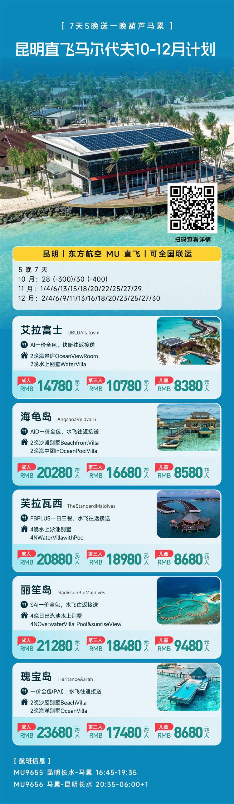 微信图片_2026-10-09_171535_744.jpg