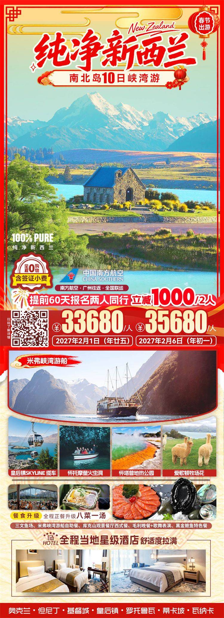微信图片_2026-10-12_162633_395.jpg