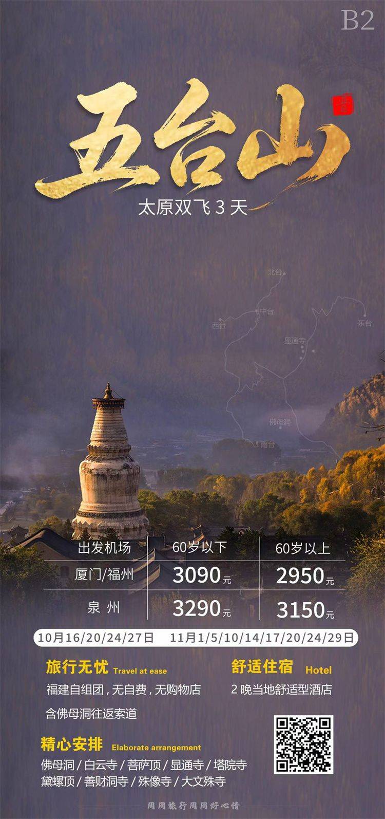 微信图片_2026-10-14_163227_365.jpg