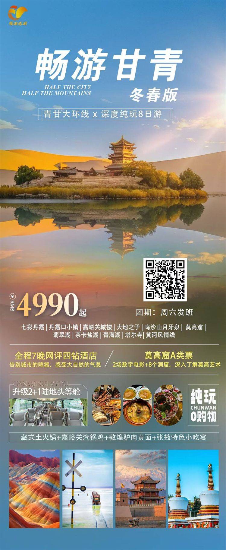 微信图片_2026-10-23_100536_636.jpg