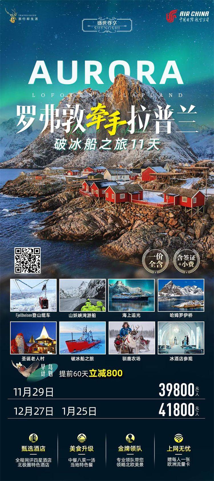微信图片_2026-10-12_145408_425.jpg