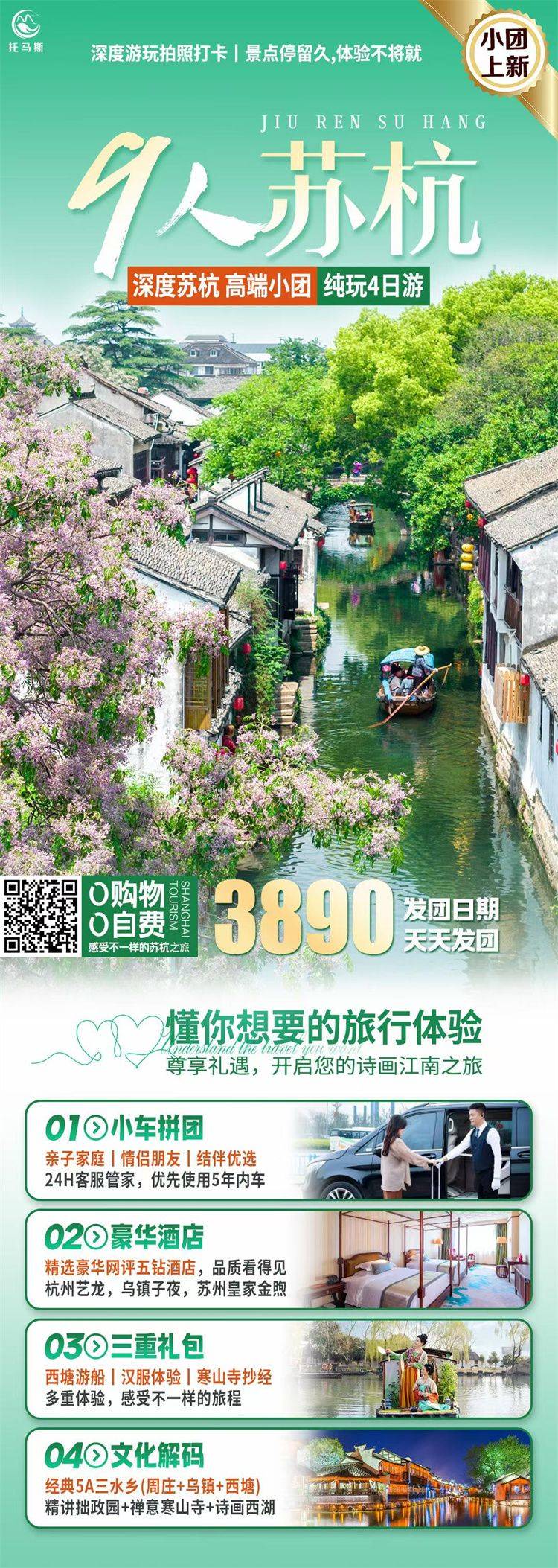 微信图片_2026-10-13_174242_455.jpg