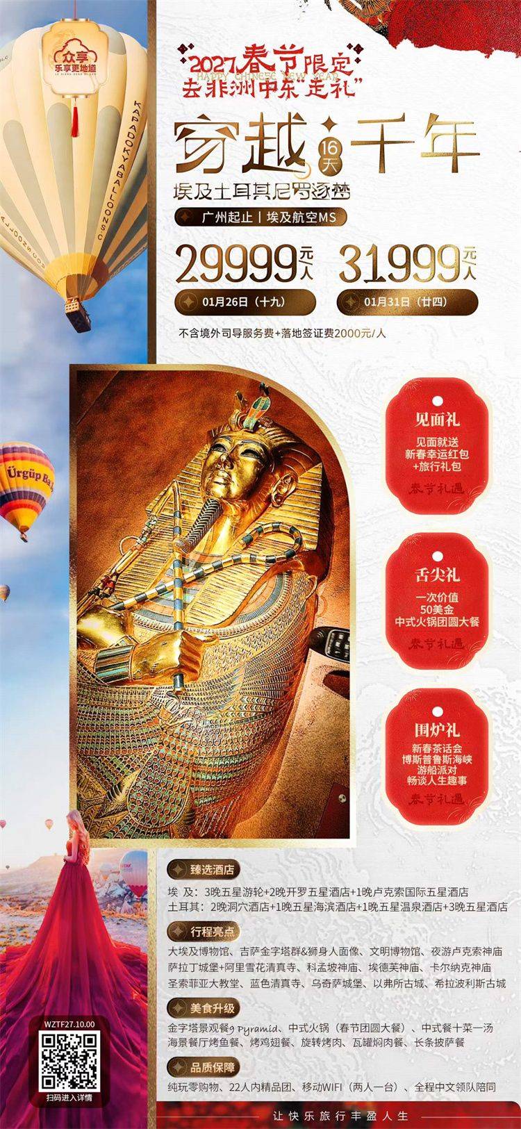 微信图片_2026-10-29_143315_998.jpg