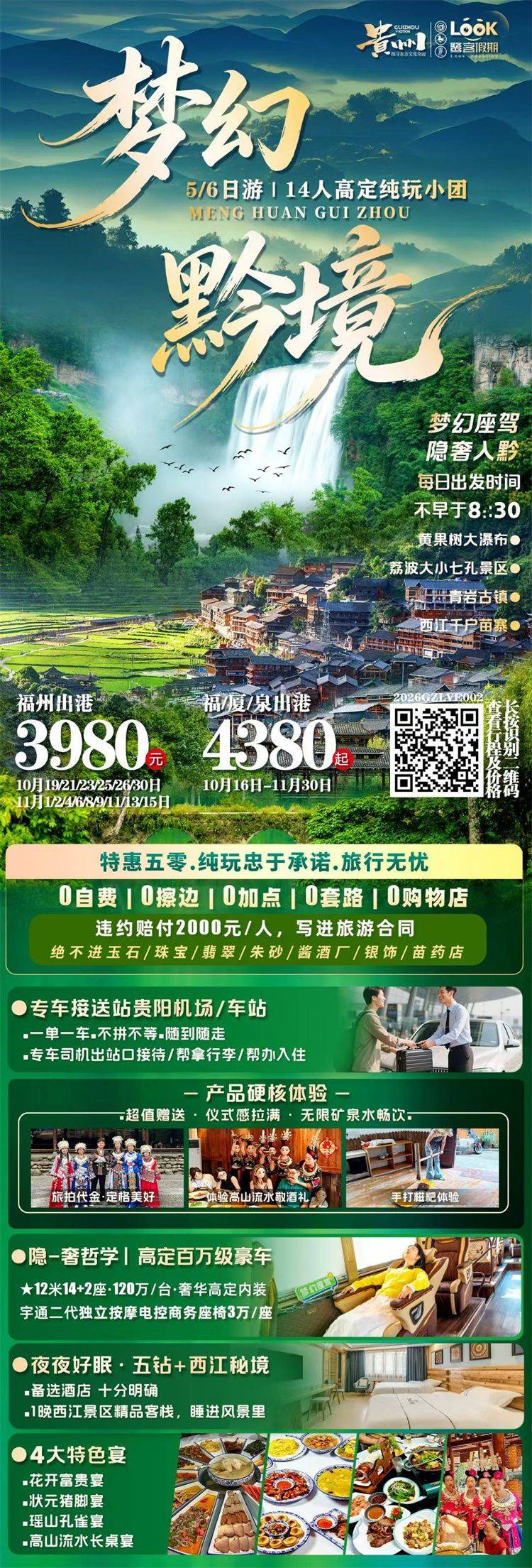 微信图片_2026-10-23_164305_212.jpg