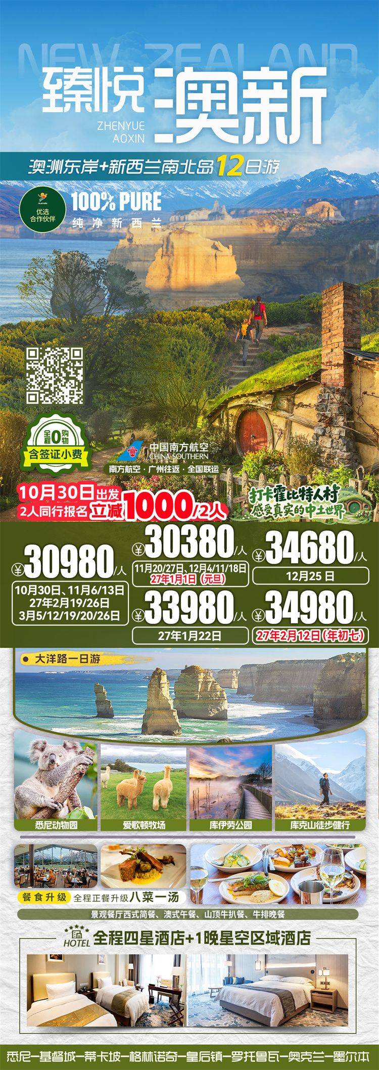 微信图片_2026-10-12_162946_260.jpg
