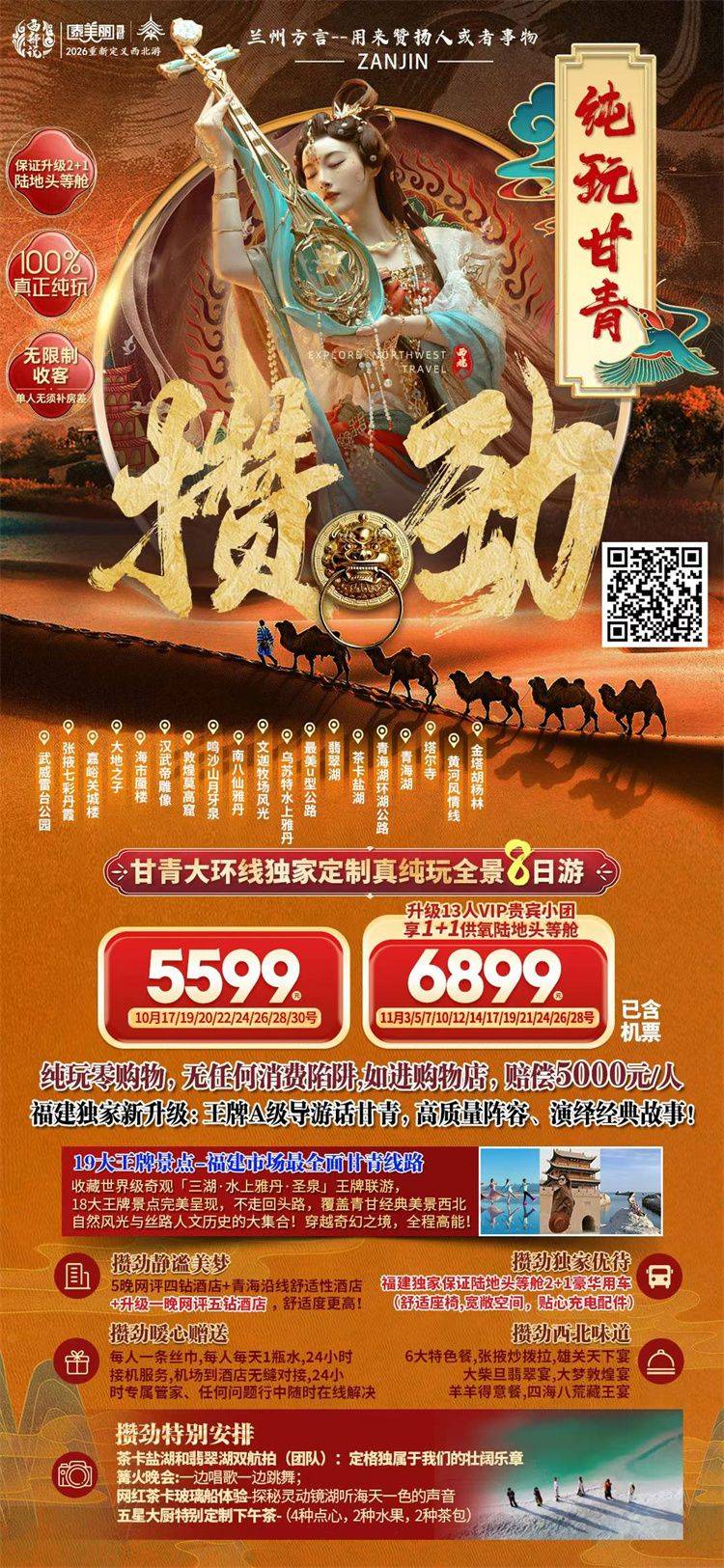 微信图片_2026-10-23_100653_072.jpg