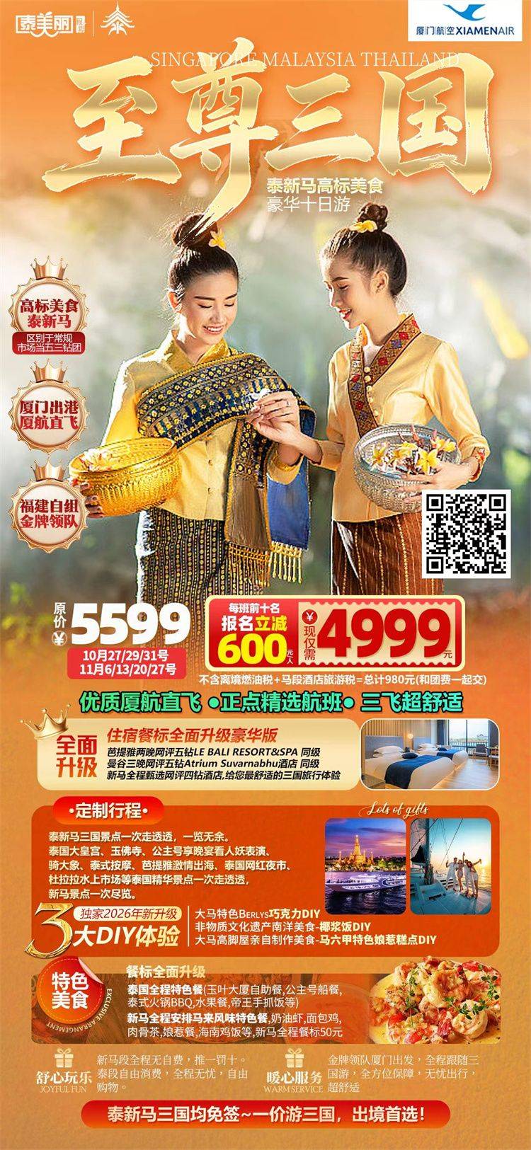 微信图片_2026-10-13_110812_796.jpg