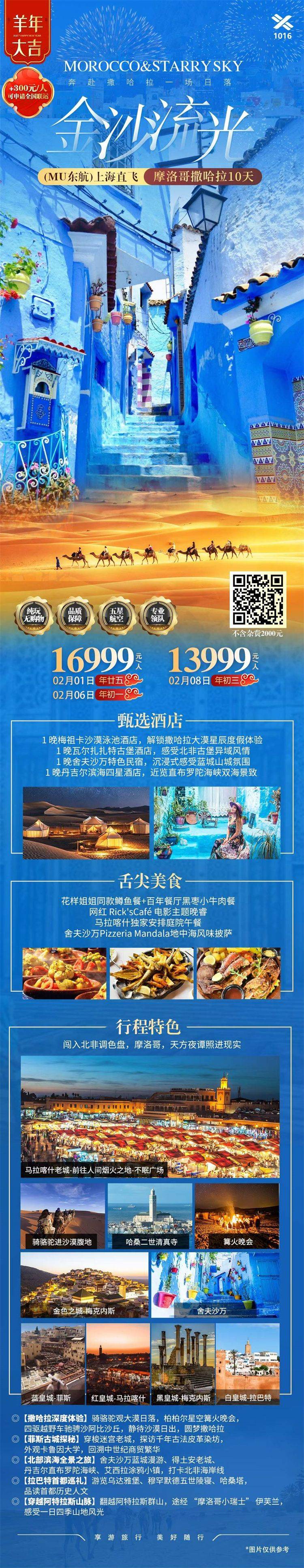 微信图片_2026-10-20_115257_787.jpg