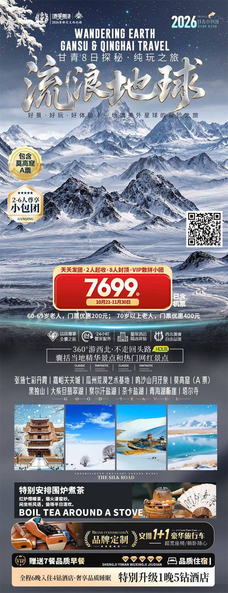 微信图片_2026-10-23_100629_455.jpg