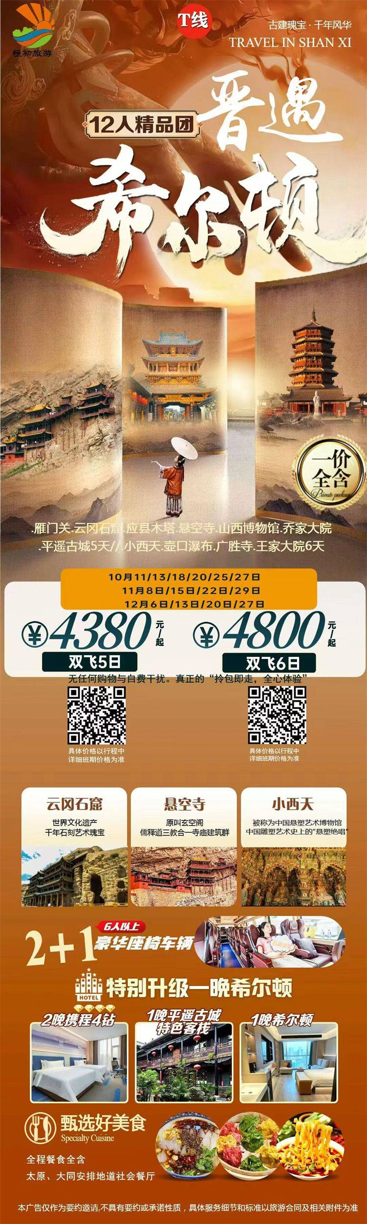 微信图片_2026-10-21_171643_149.jpg