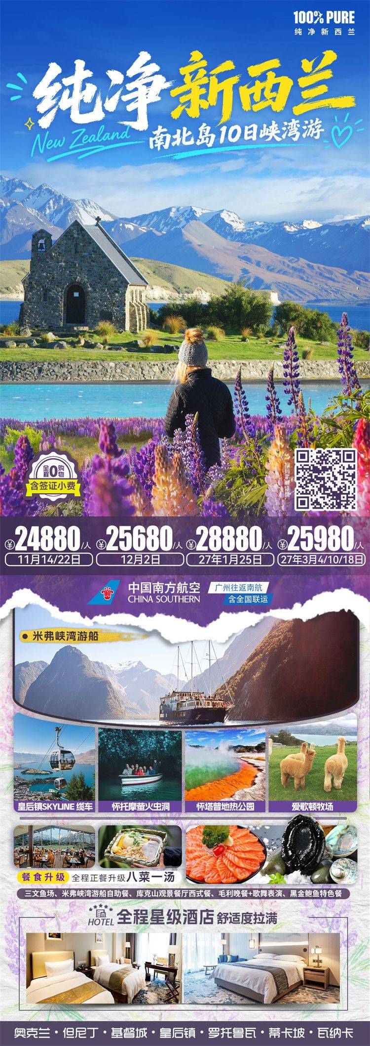 微信图片_2026-10-12_162456_196.jpg