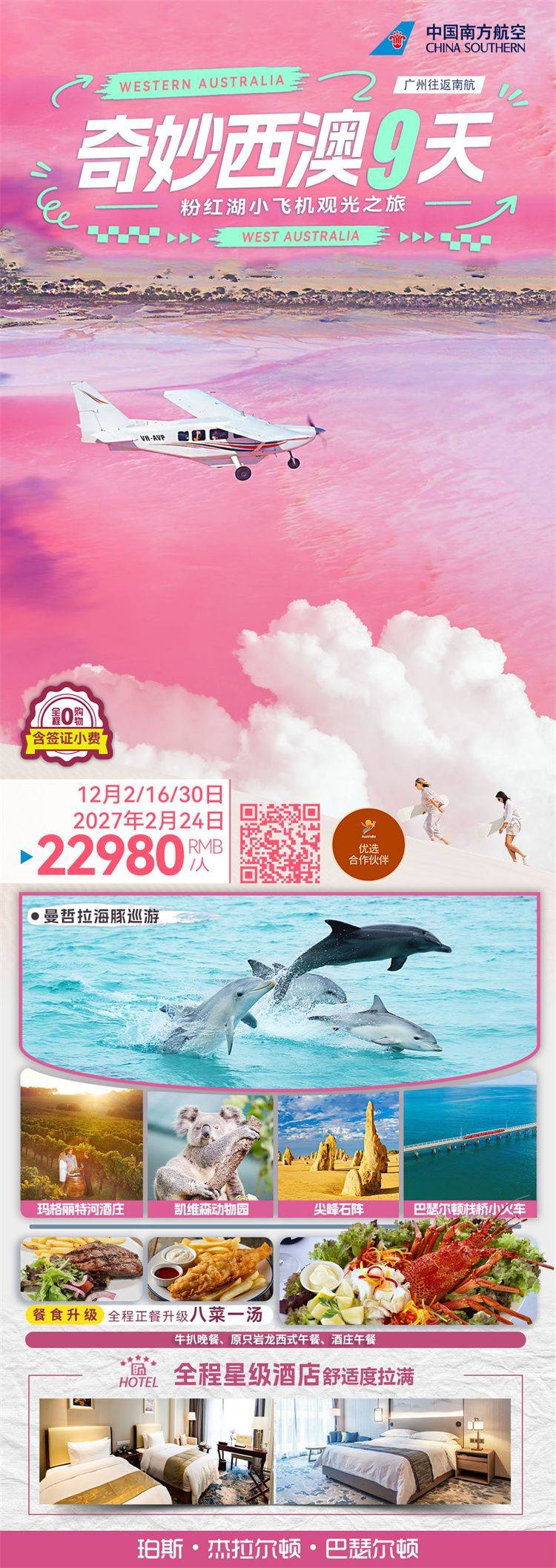 微信图片_2026-10-12_160851_381.jpg
